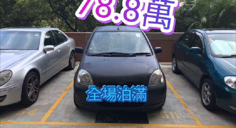 盤源圖片1