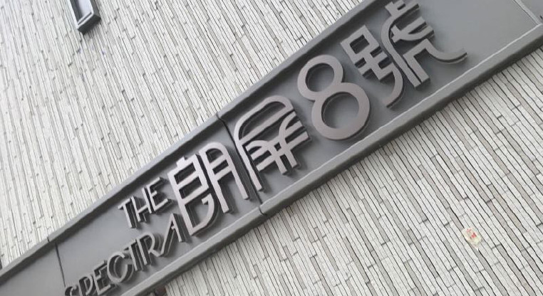 盤源圖片6