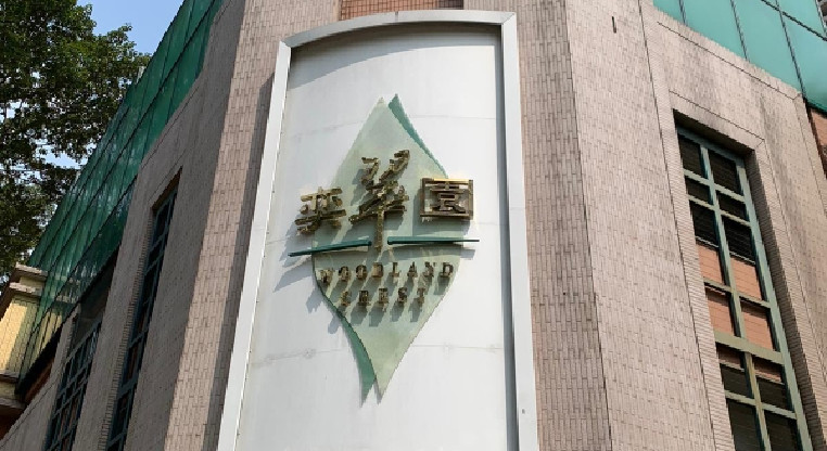 盤源圖片1
