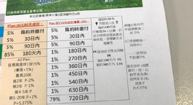 盤源圖片2
