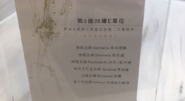 盤源圖片2