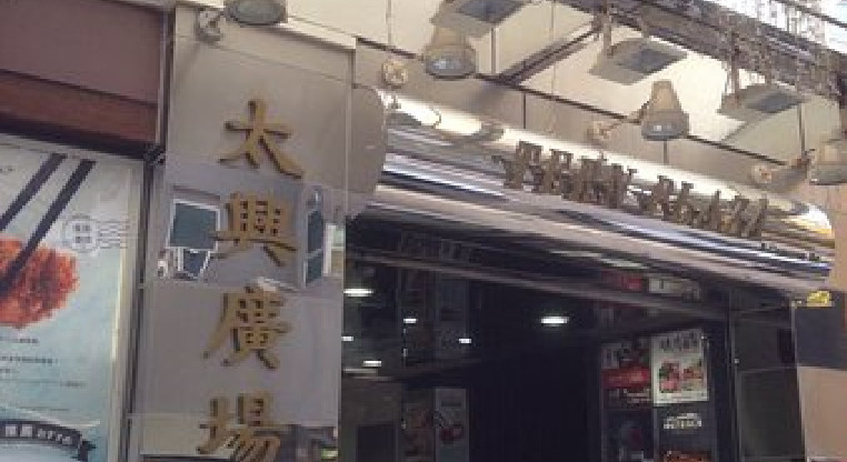盤源圖片1