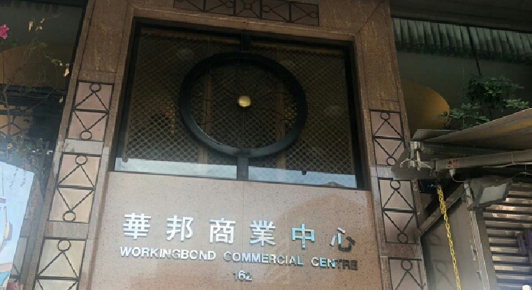 盤源圖片2