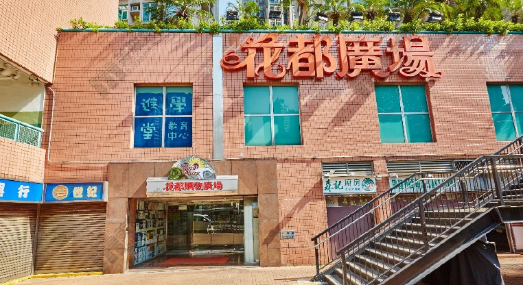 盤源圖片9
