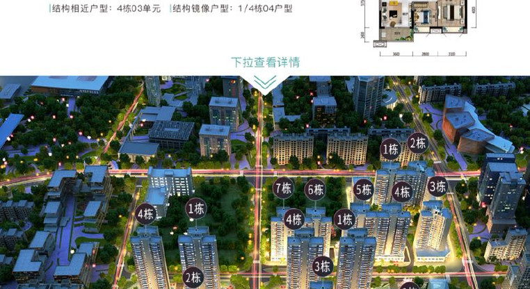 盤源圖片21