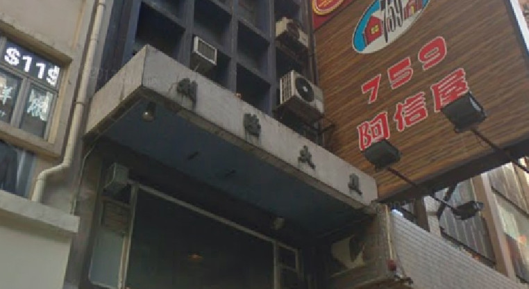 盤源圖片1