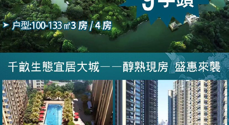盤源圖片11