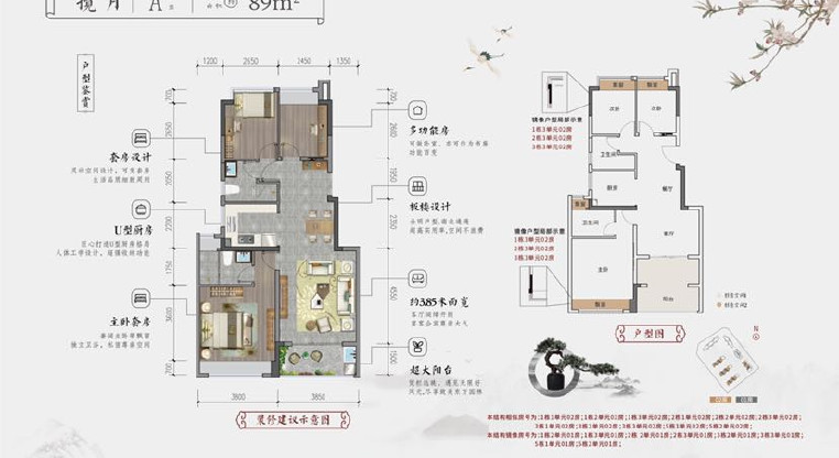 盤源圖片13