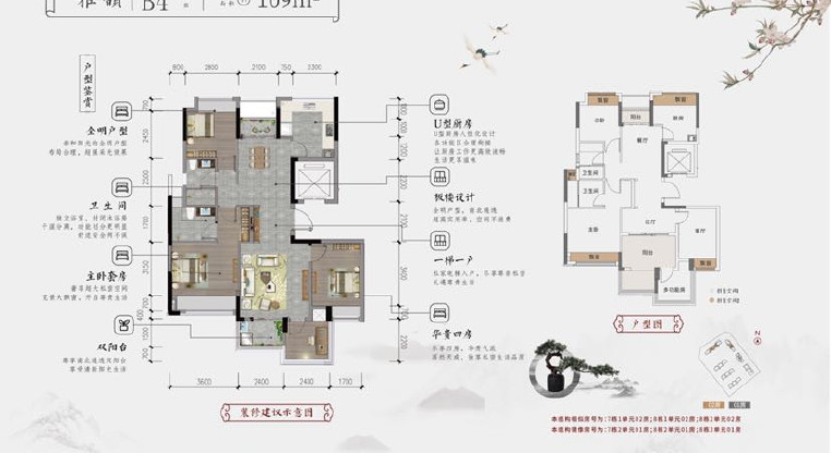 盤源圖片11