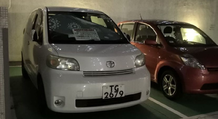盤源圖片1