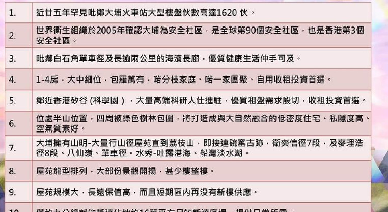 盤源圖片2