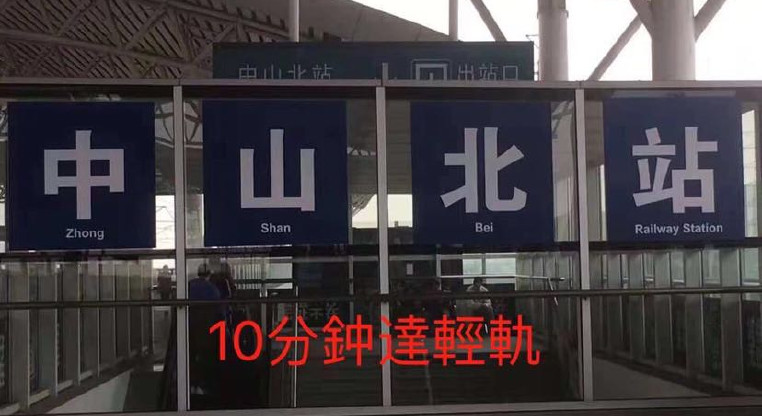 盤源圖片12