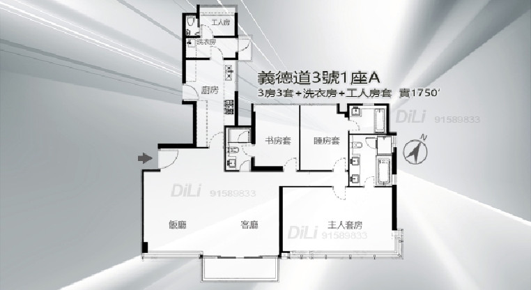 盤源圖片4