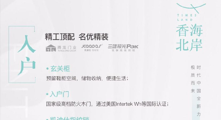 盤源圖片12