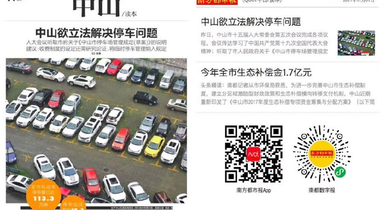 盤源圖片4