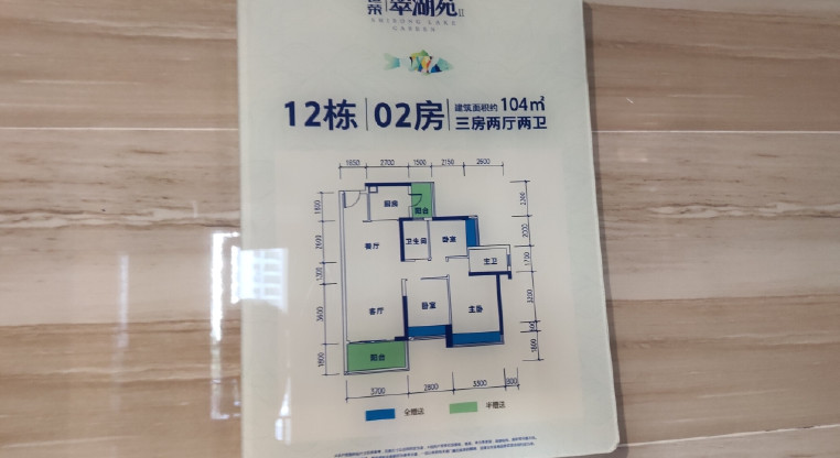 盤源圖片15