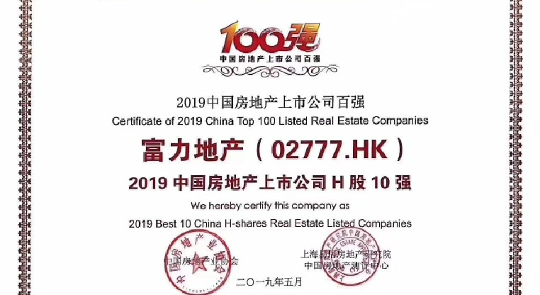 盤源圖片7