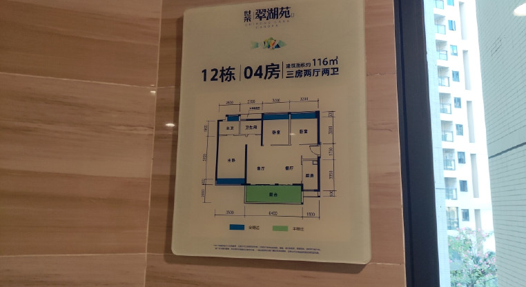 盤源圖片16