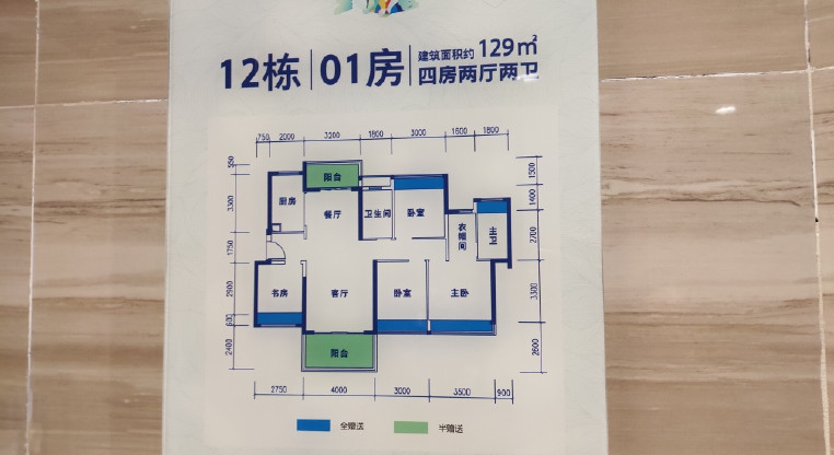 盤源圖片17