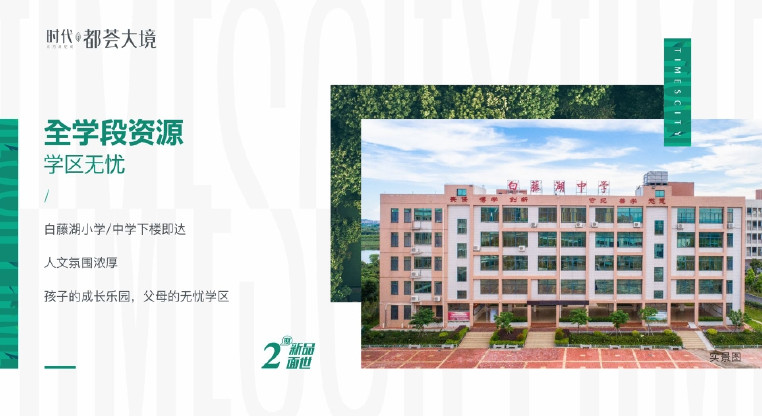 盤源圖片2