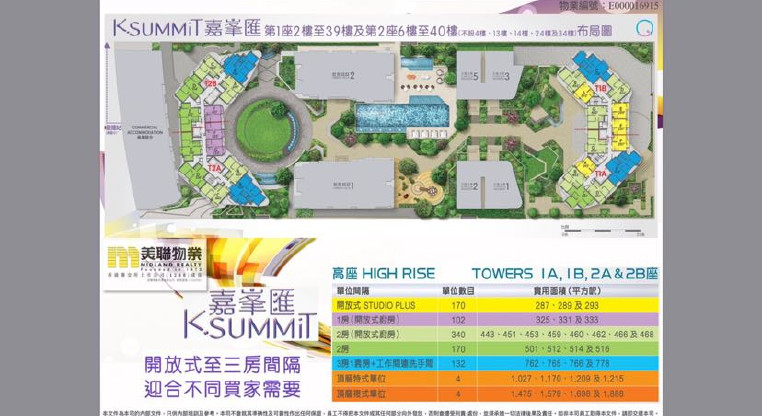 盤源圖片4