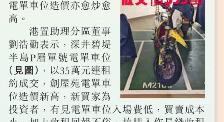 盤源圖片3