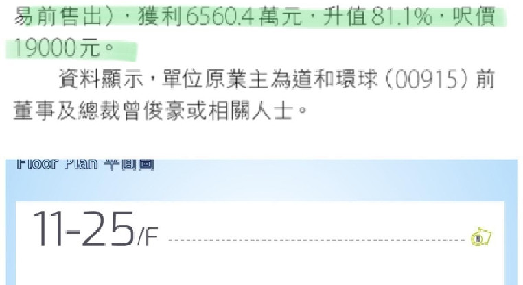 盤源圖片2