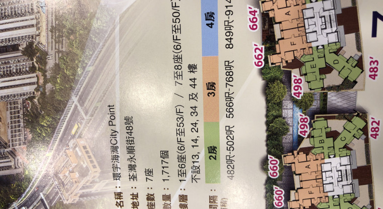 盤源圖片11