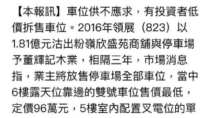 盤源圖片5