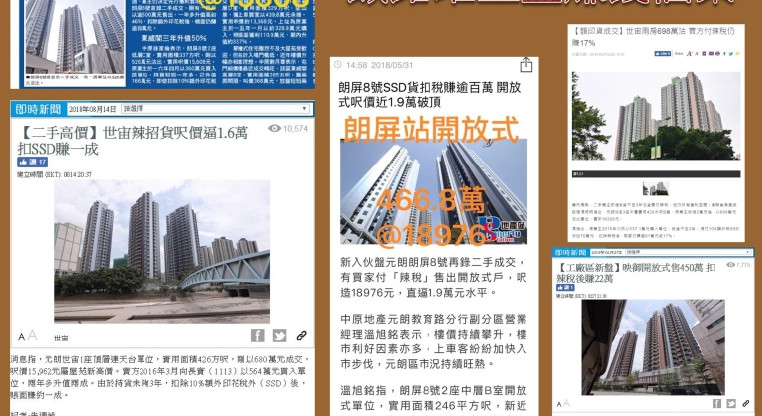 盤源圖片2