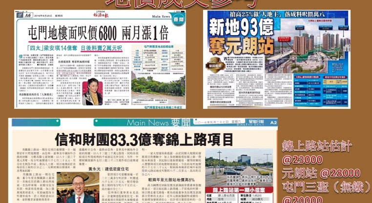 盤源圖片4