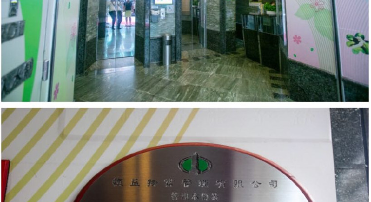 盤源圖片7