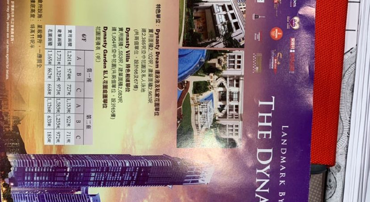 盤源圖片21