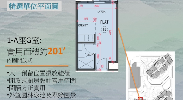 盤源圖片2