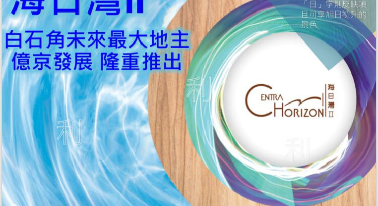 盤源圖片2