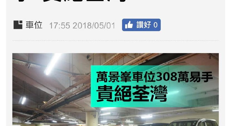 盤源圖片5
