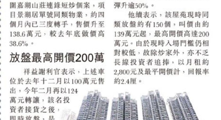 盤源圖片11