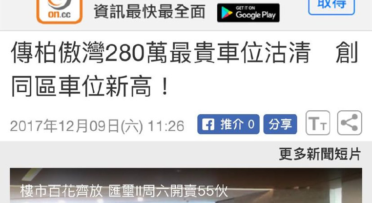 盤源圖片6