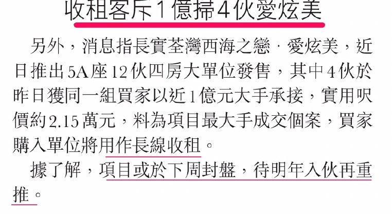 盤源圖片6