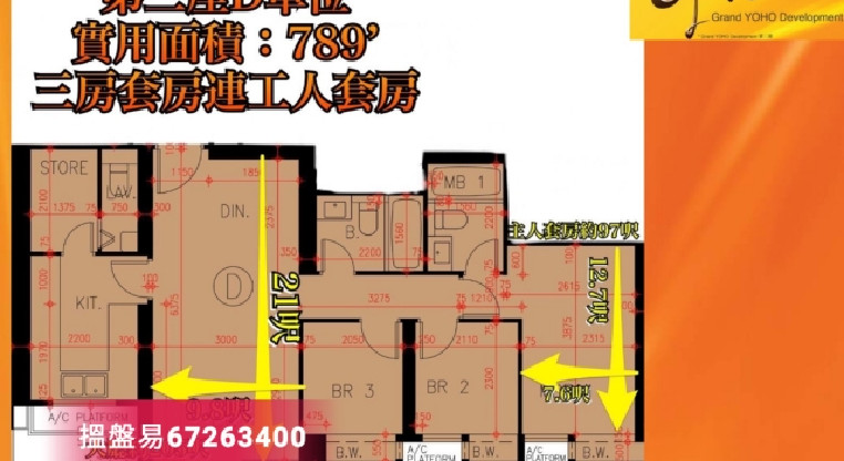 盤源圖片2