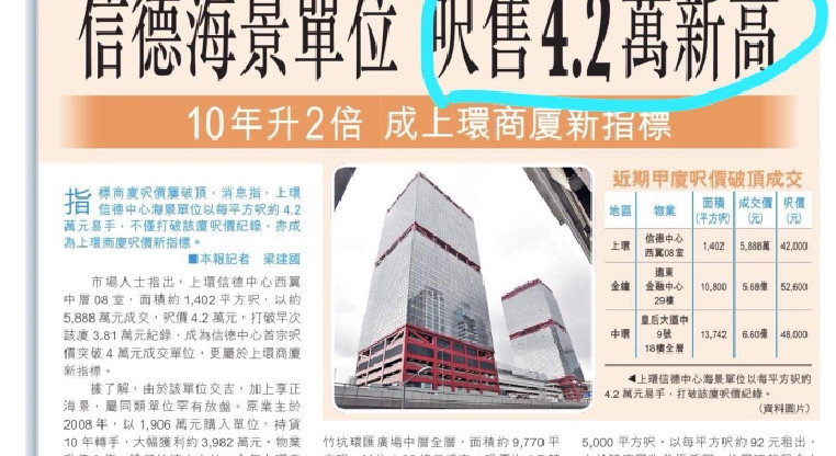 盤源圖片10