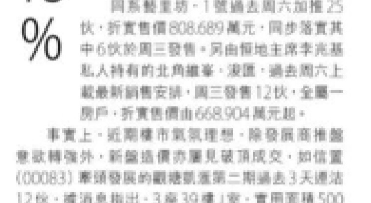 盤源圖片11