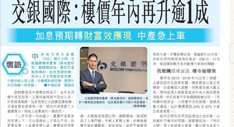 盤源圖片5