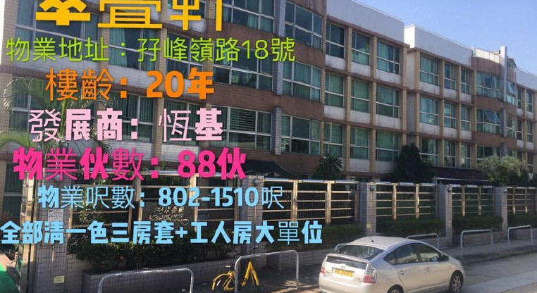 盤源圖片2
