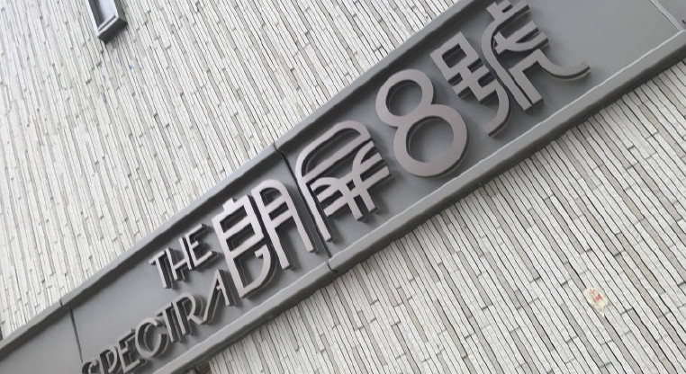 盤源圖片9