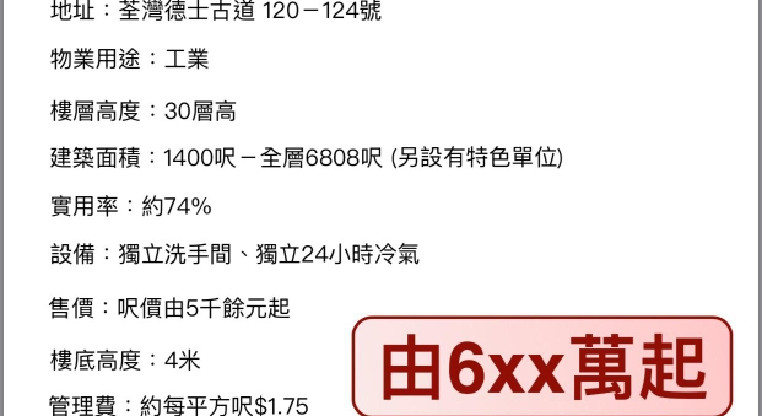 盤源圖片2