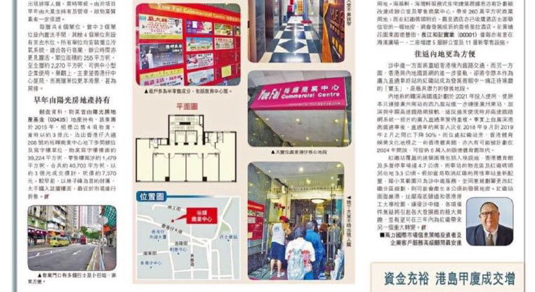 盤源圖片2