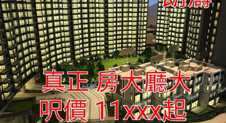 盤源圖片1