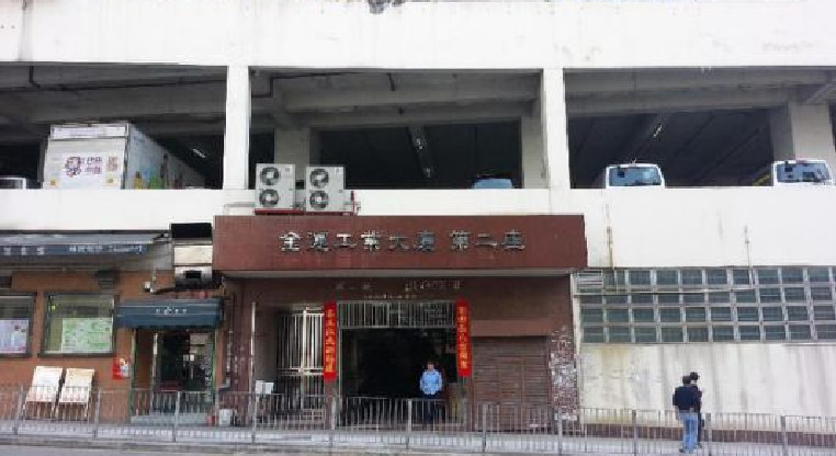 盤源圖片1