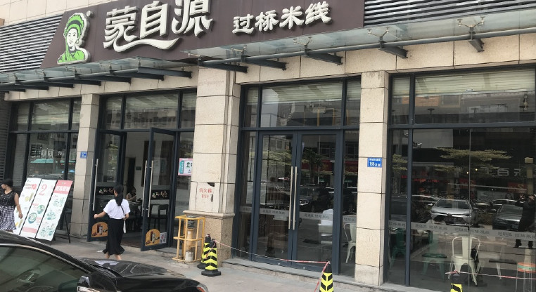 盤源圖片4